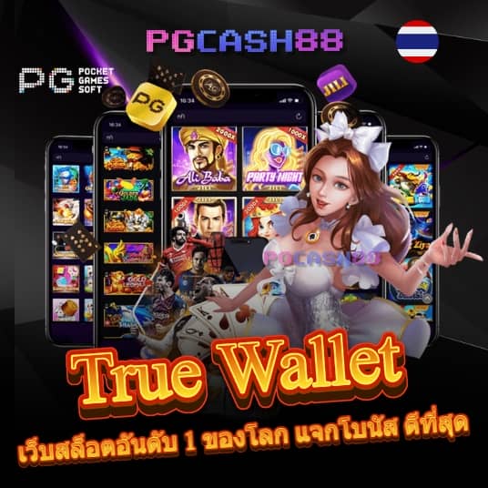 ผลยอลสด