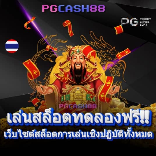 ผลยอลสด