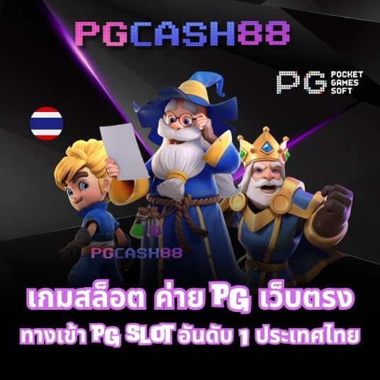 ผลยอลสด