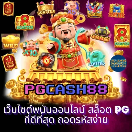 ผลยอลสด