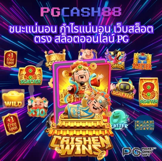 ผลยอลสด