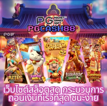 ผลยอลสด